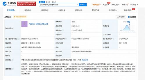 歐萊雅加碼中國，蘇州成立供應(yīng)鏈管理公司強(qiáng)化本土布局