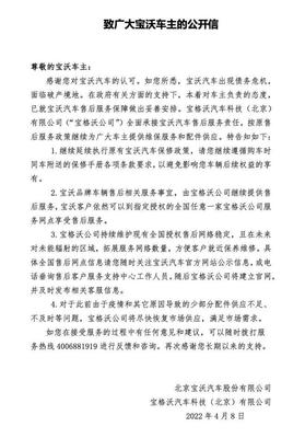 百年德系品牌申請破產清算，汽車行業再掀波瀾