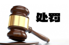 凱樂科技破產清算獲法院受理，受損股民維權索賠路徑解析